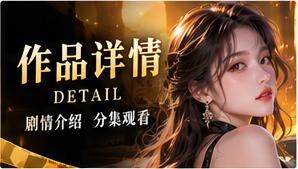 夜班便利店的第三盏灯作品视觉